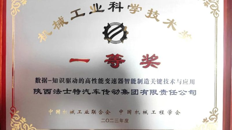 滚珠丝杠间隙标准值：关键参数背后的技术解读